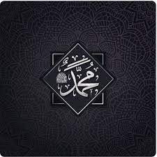 كَيْفَ كَانَ كَلاَمُ رَسُولِ اللهِ ﷺ