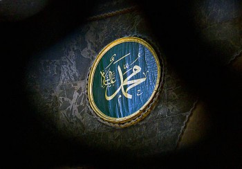 البعثة