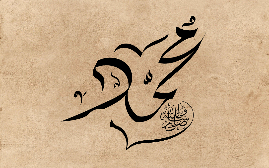 لن يصلي علي أحد من أمتي إلا ردها الله عليه عشر أمثالها