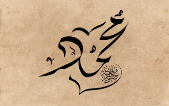 لن يصلي علي أحد من أمتي إلا ردها الله عليه عشر أمثالها