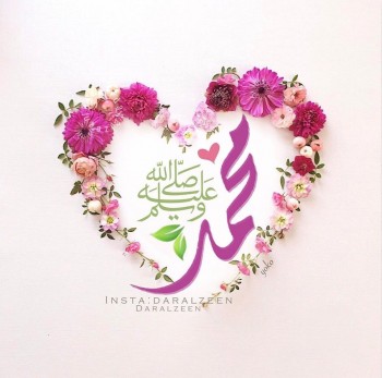 التعريف بالمعجزة
