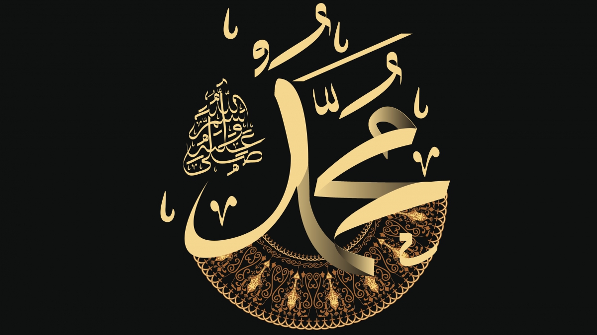 خَلْقِ رَسُولِ اللهِ  ﷺ