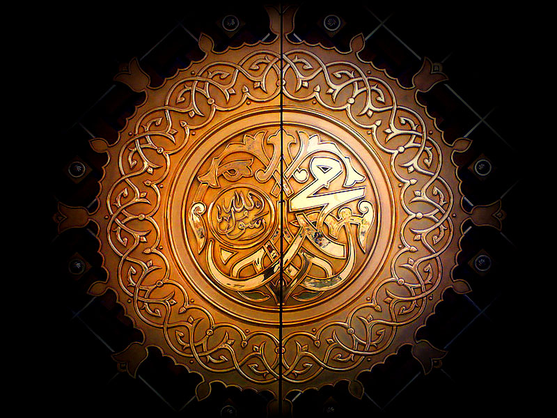 زوجات الرسول ﷺ