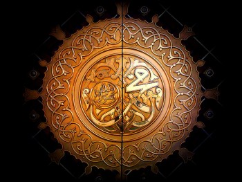 زوجات الرسول ﷺ